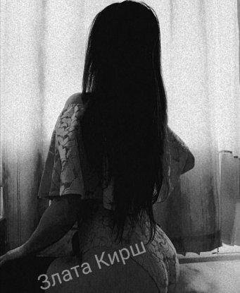 Анастасия